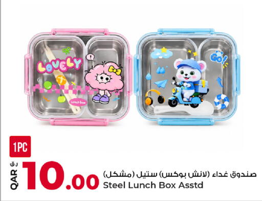 available at Rawabi Hypermarket in Qatar - Al Daayen