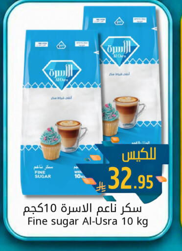 available at جوول ماركت in مملكة العربية السعودية, السعودية, سعودية - الخبر‎