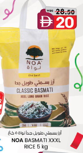 available at K.M Hypermarket in UAE - Abu Dhabi