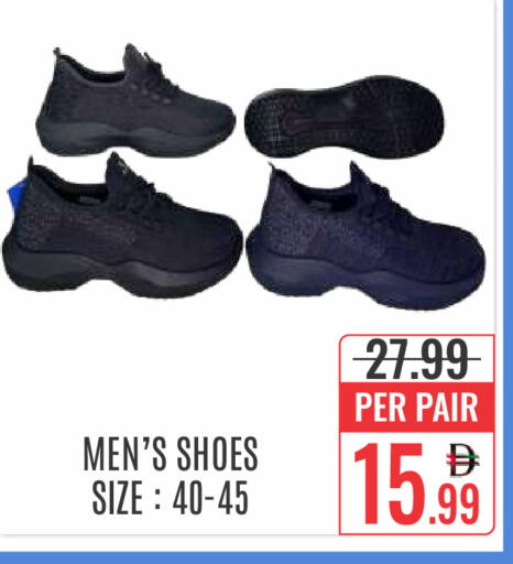 available at DAY STAR DEPARTMENT STORE.L.LC in UAE - Dubai