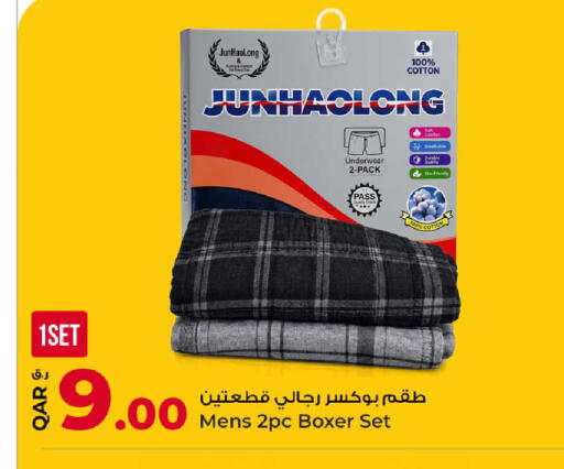 available at Rawabi Hypermarket in Qatar - Al Daayen