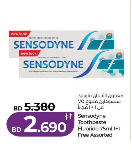 available at LuLu Hypermarket in Bahrain
