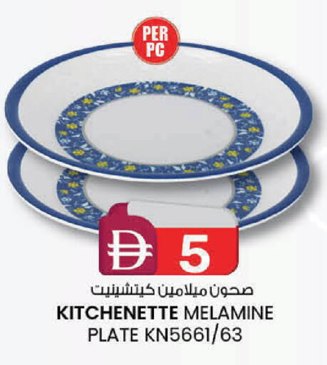 available at الصفا in الإمارات العربية المتحدة , الامارات - ٱلْعَيْن‎