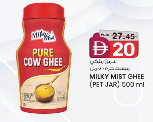 available at ك. إم. هايبرماركت in الإمارات العربية المتحدة , الامارات - ٱلْعَيْن‎