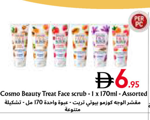 available at Metro Discount Center  in UAE - Dubai