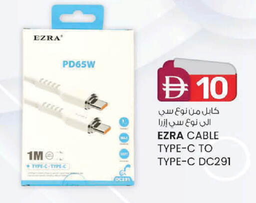 available at ك. إم. هايبرماركت in الإمارات العربية المتحدة , الامارات - الشارقة / عجمان