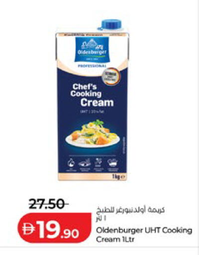 available at لولو هايبرماركت in الإمارات العربية المتحدة , الامارات - أبو ظبي
