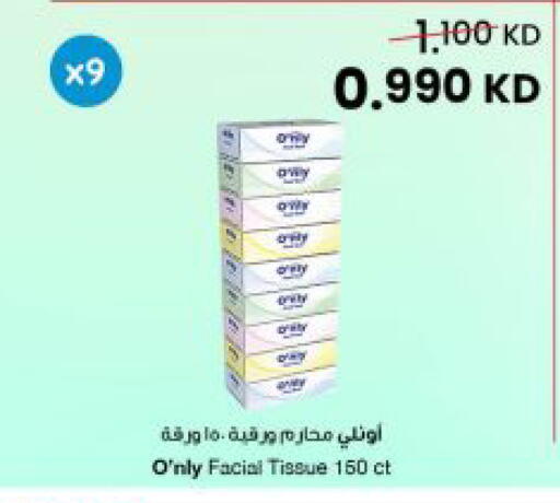 available at The Sultan Center in Kuwait - Jahra Governorate