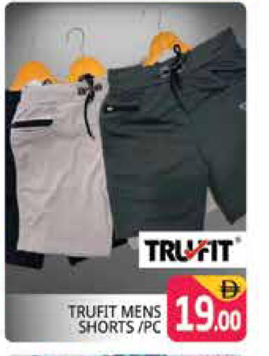 available at Pasons Hypermarket in UAE - Sharjah / Ajman