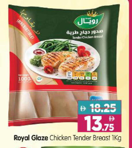 available at Al Madina Hypermarket in UAE - Abu Dhabi