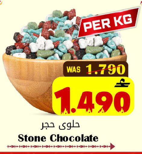 available at القوت هايبرماركت in عُمان - مسقط‎