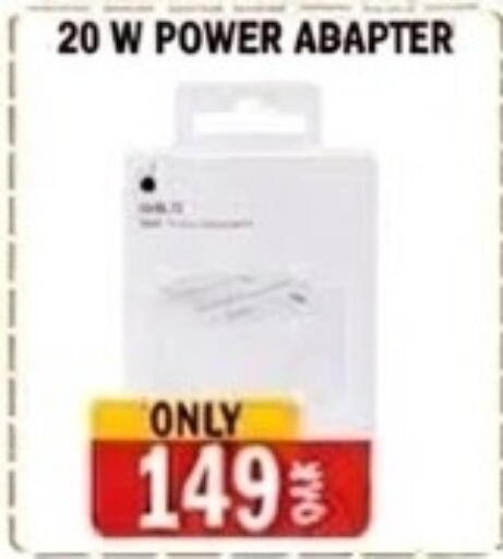 available at Al Baladi Al Yawm in Qatar - Al Shamal