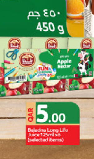 Apple available at ســبــار in قطر - الريان