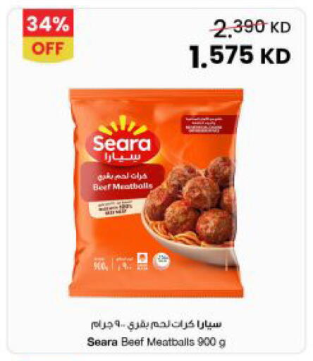 available at The Sultan Center in Kuwait - Jahra Governorate