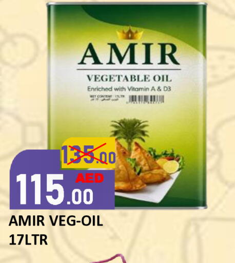 available at ROYAL GULF HYPERMARKET LLC in UAE - Abu Dhabi