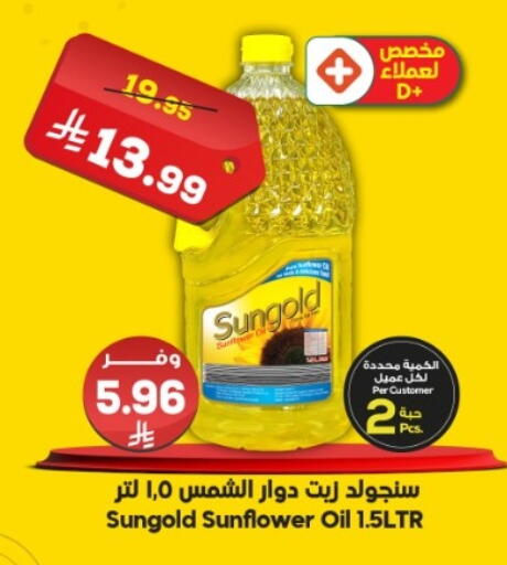 available at الدكان in مملكة العربية السعودية, السعودية, سعودية - جدة