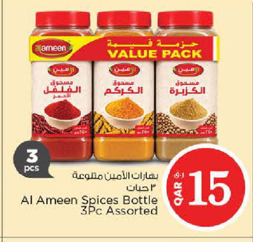 available at Nesto in Qatar - Al Shamal