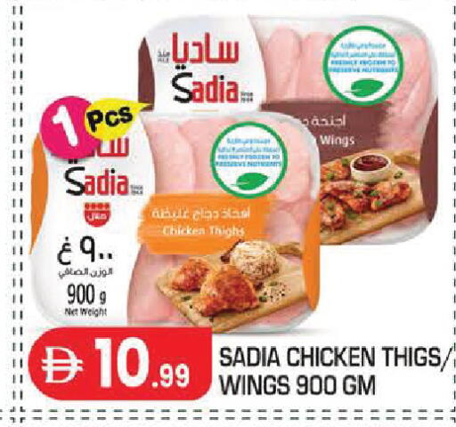 available at سنابل بني ياس in الإمارات العربية المتحدة , الامارات - أبو ظبي