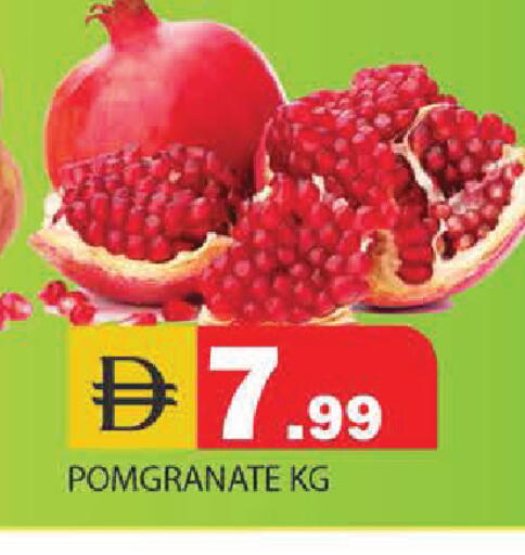 available at Baniyas Spike  in UAE - Ras al Khaimah