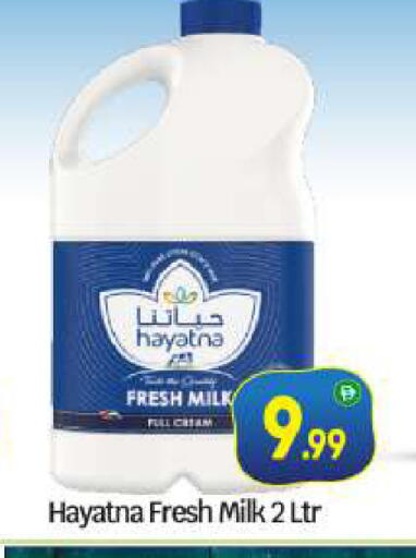 available at بيج مارت in الإمارات العربية المتحدة , الامارات - أبو ظبي