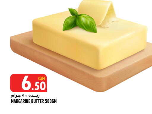 available at Food Palace Hypermarket in Qatar - Doha