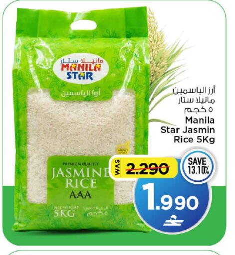 available at مارك & سايف in عُمان - مسقط‎