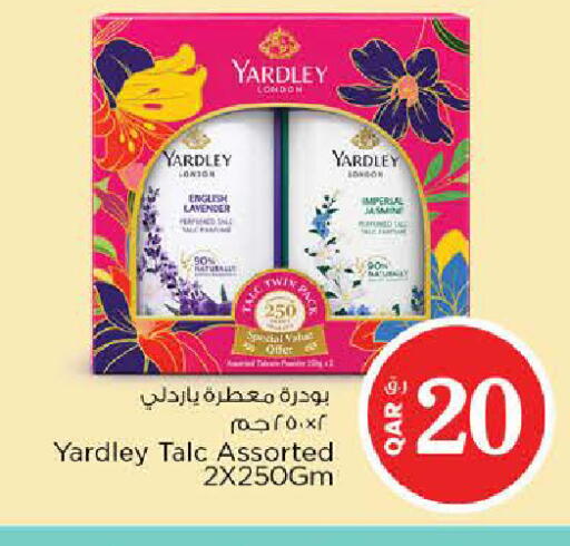 available at Nesto in Qatar - Al Shamal