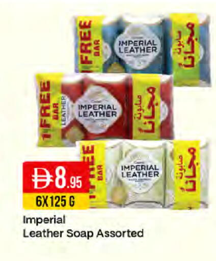 available at ويست زون سوبرماركت in الإمارات العربية المتحدة , الامارات - دبي