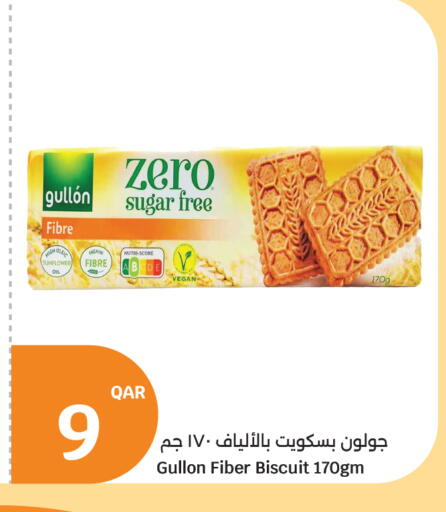 available at سيتي هايبرماركت in قطر - الدوحة