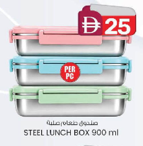 available at صفا اكسبريس سوبرماركت in الإمارات العربية المتحدة , الامارات - أبو ظبي
