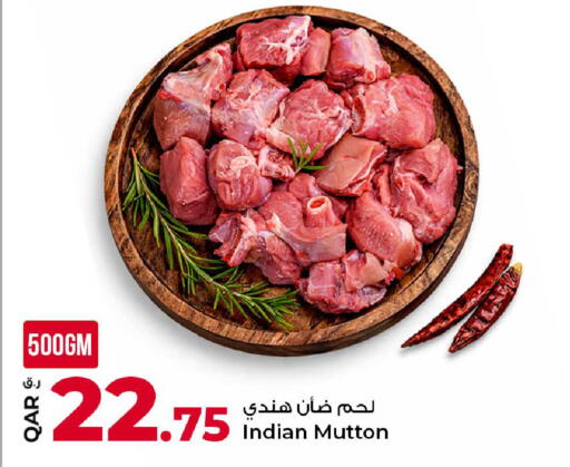 available at روابي هايبرماركت in قطر - أم صلال