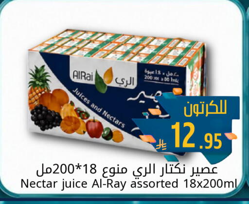 available at جوول ماركت in مملكة العربية السعودية, السعودية, سعودية - الخبر‎