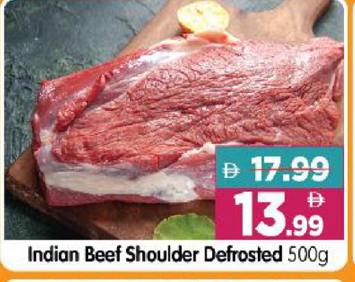 available at Al Madina Hypermarket in UAE - Abu Dhabi