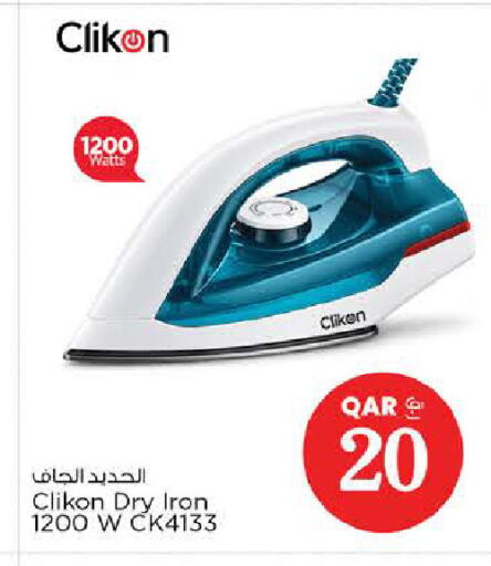 available at Nesto in Qatar - Al Shamal