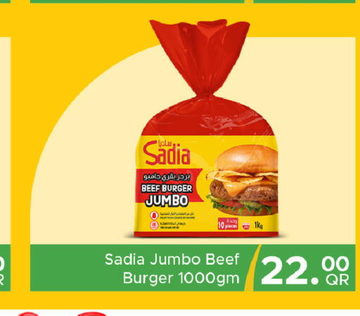 available at Family Food Centre in Qatar - Al Wakra