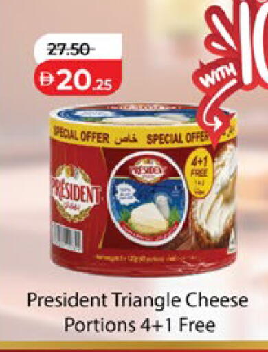available at لولو هايبرماركت in الإمارات العربية المتحدة , الامارات - أبو ظبي