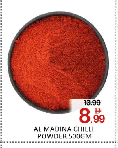 Mango Chilli available at مانجو هايبرماركت in الإمارات العربية المتحدة , الامارات - دبي
