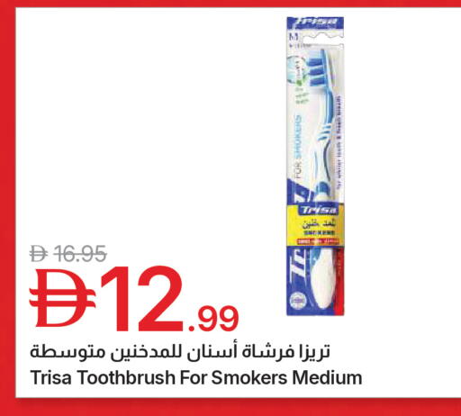 available at جمعية الامارات التعاونية in الإمارات العربية المتحدة , الامارات - دبي