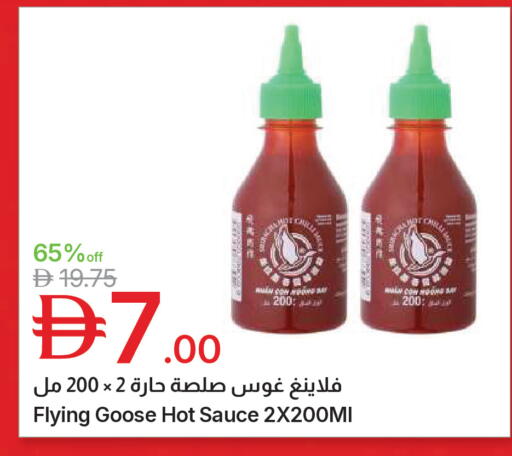 available at Emirates Co-Operative Society in UAE - Dubai