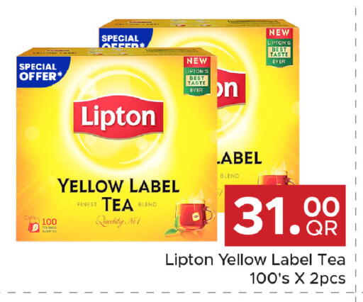 available at مركز التموين العائلي in قطر - الشحانية