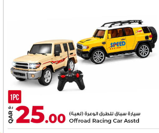 available at Rawabi Hypermarket in Qatar - Al Daayen