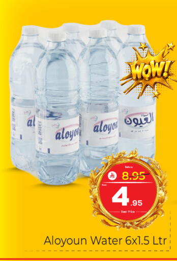 available at Makkah Hypermarket in KSA, Saudi Arabia, Saudi - Jeddah