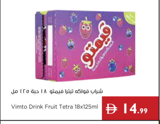 available at Istanbul Supermarket in UAE - Dubai