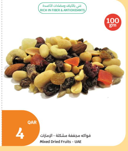 available at City Hypermarket in Qatar - Doha