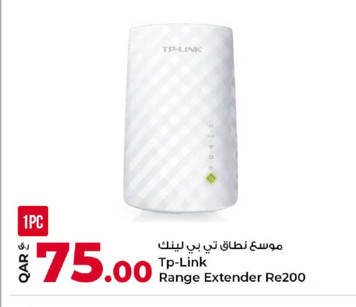 available at روابي هايبرماركت in قطر - الريان