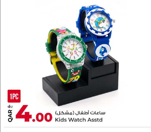 available at Rawabi Hypermarket in Qatar - Al Daayen