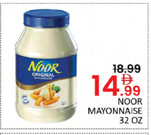 available at Al Madina  in UAE - Dubai