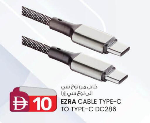 available at صفا اكسبريس سوبرماركت in الإمارات العربية المتحدة , الامارات - أبو ظبي