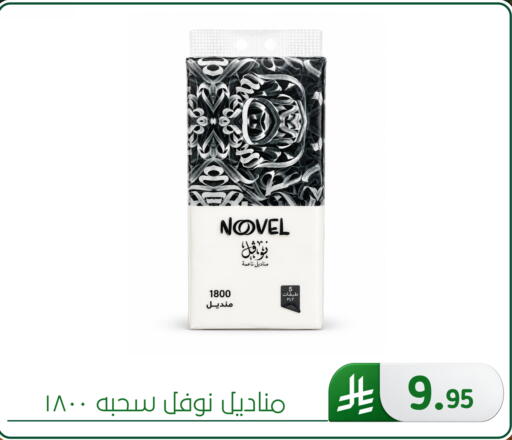 available at Al Hussain Top Up in KSA, Saudi Arabia, Saudi - Dammam