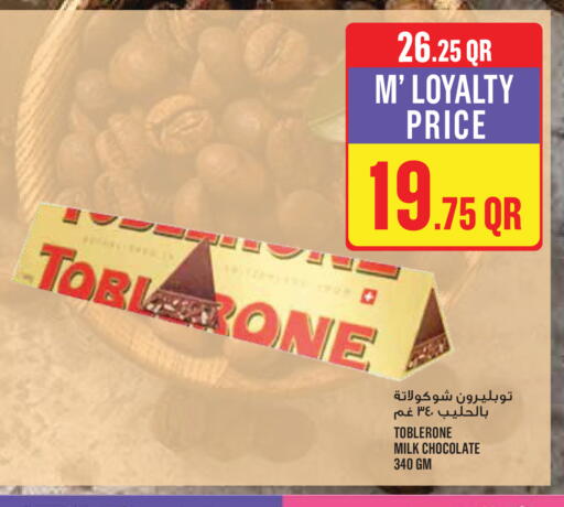 available at Monoprix in Qatar - Al-Shahaniya